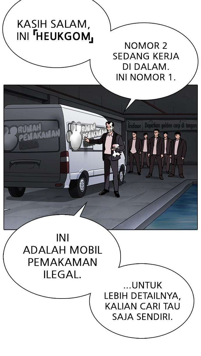 Lookism Chapter 305 Image 80