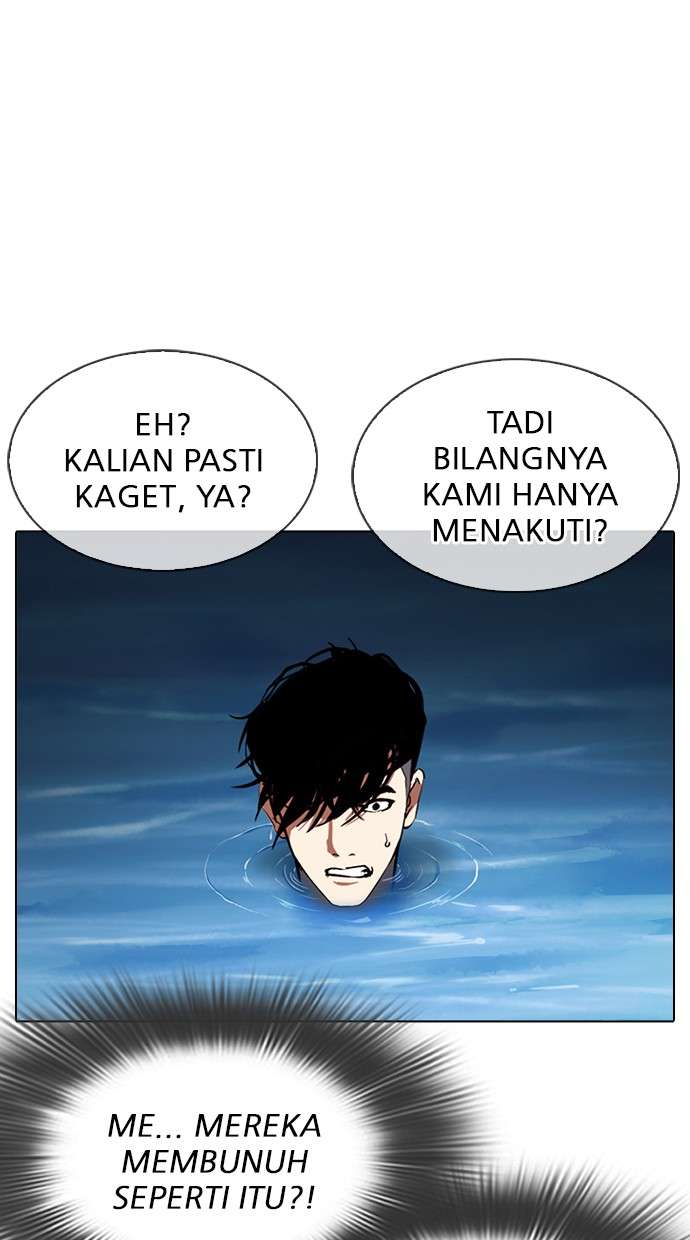 Lookism Chapter 305 Image 84