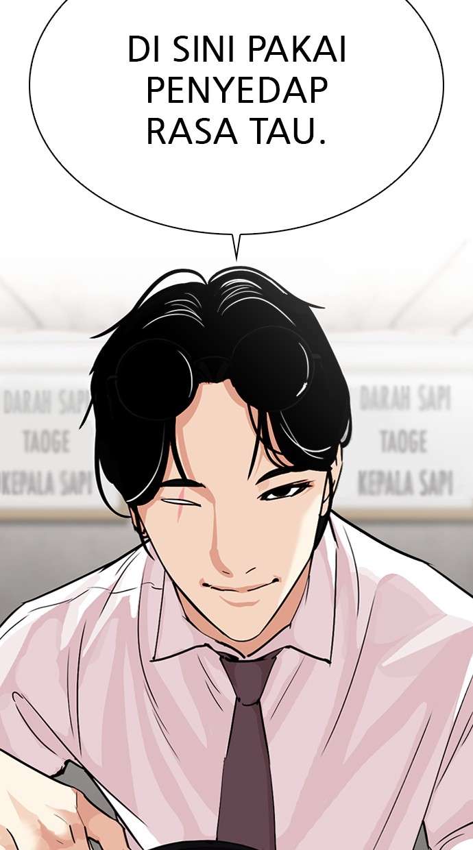 Lookism Chapter 306 Image 133