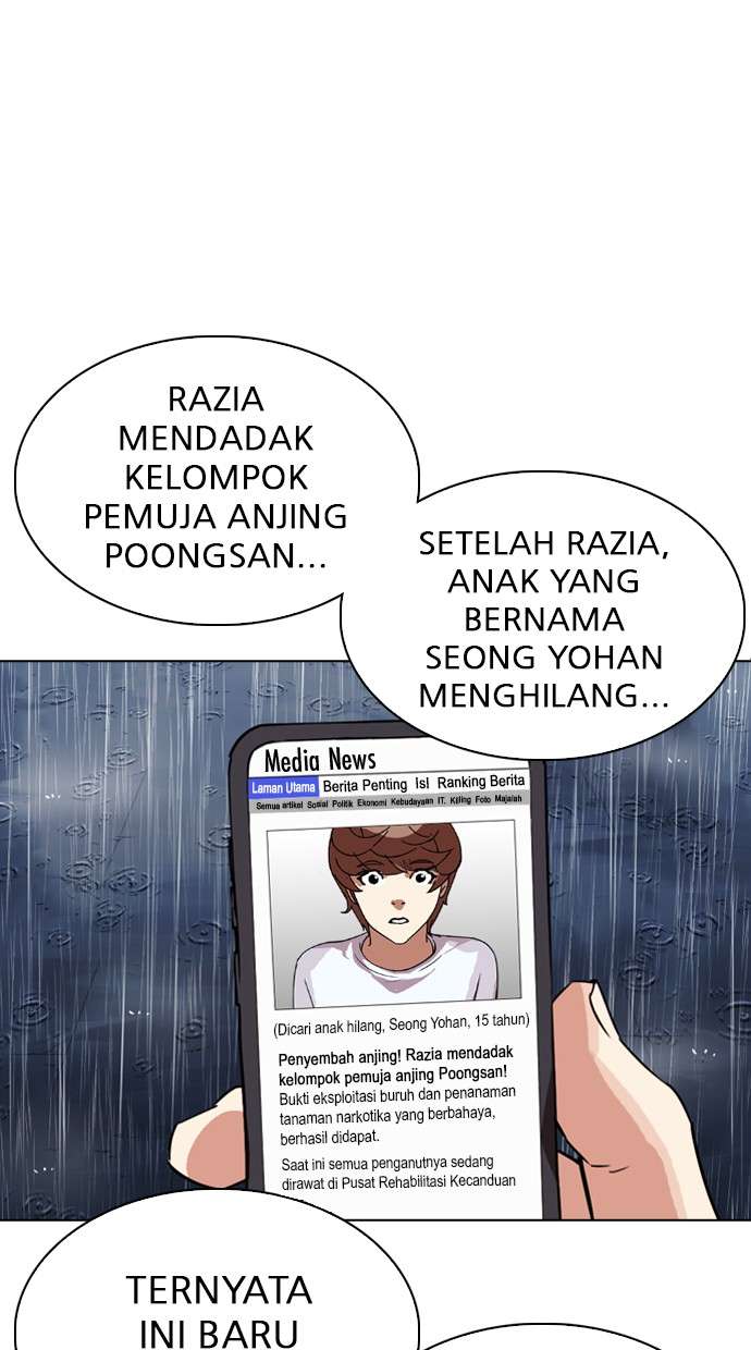 Lookism Chapter 306 Image 147