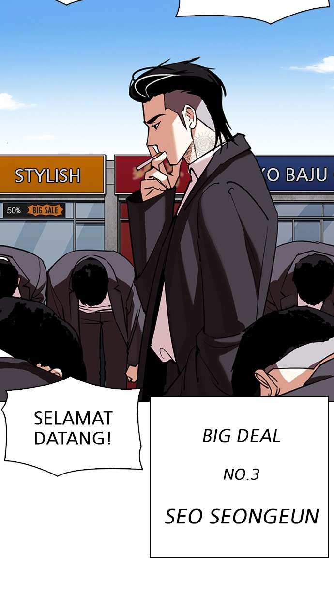 Lookism Chapter 307 Image 2