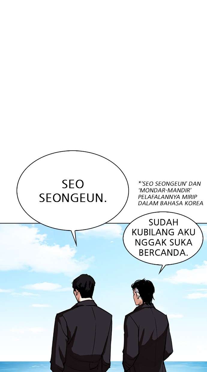 Lookism Chapter 307 Image 94