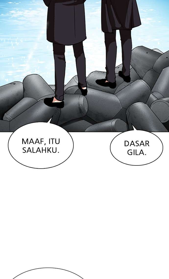 Lookism Chapter 307 Image 95