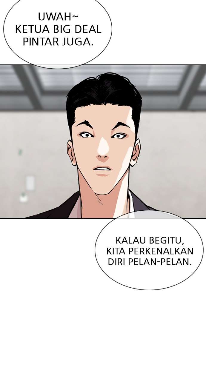 Lookism Chapter 308 Image 16