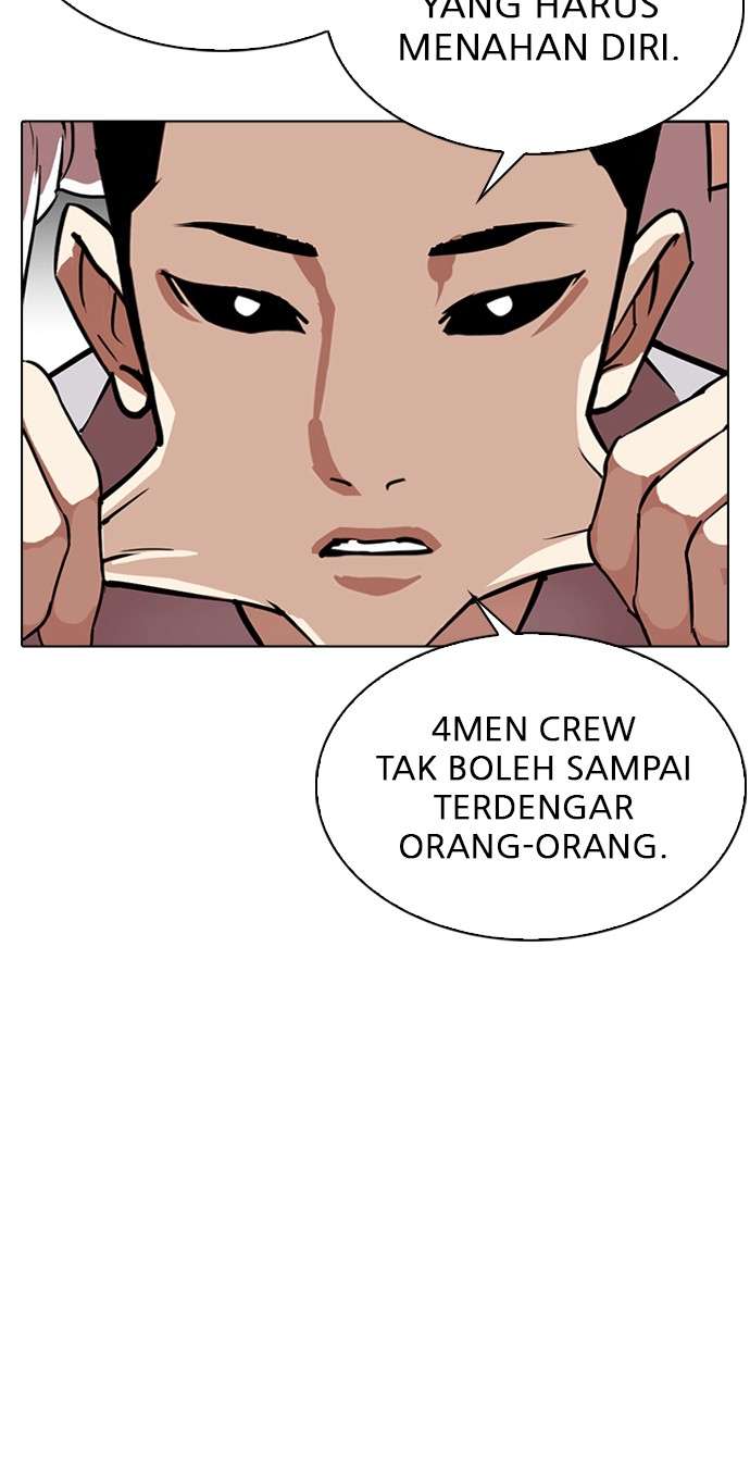 Lookism Chapter 308 Image 73