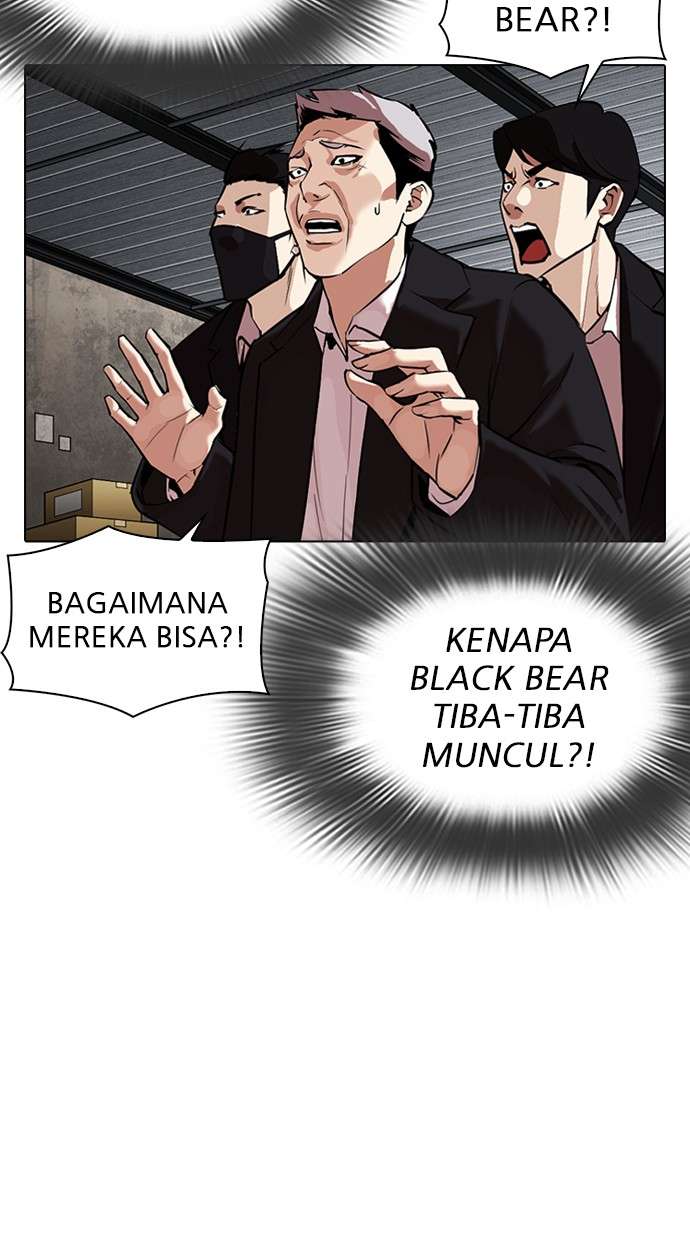 Lookism Chapter 309 Image 132