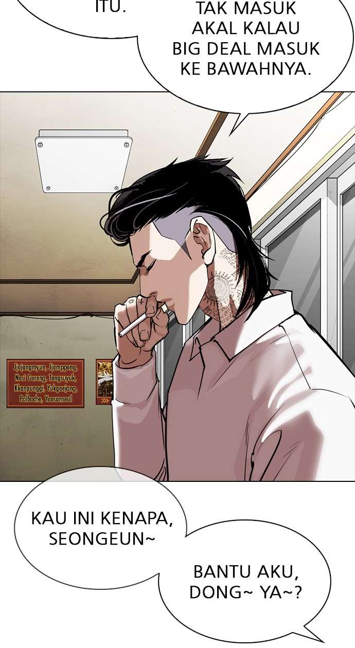 Lookism Chapter 309 Image 61