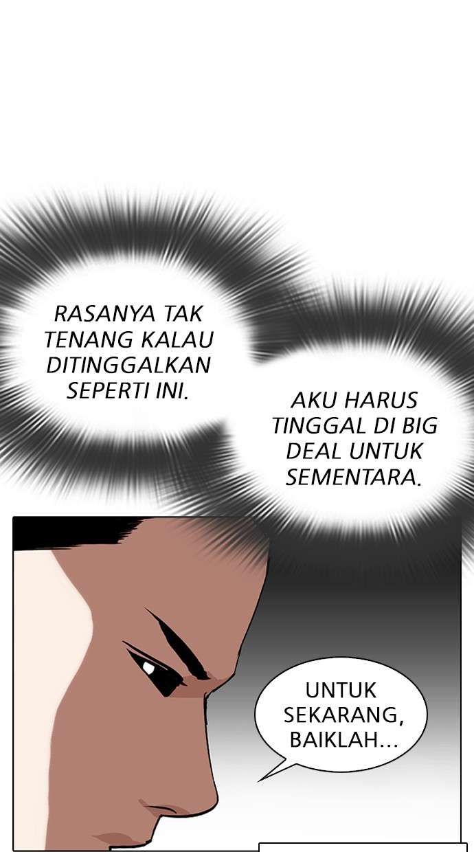 Lookism Chapter 310 Image 109