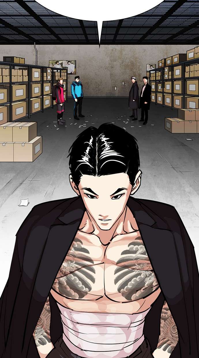 Lookism Chapter 310 Image 112