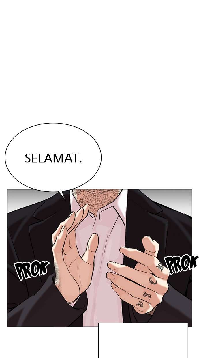 Lookism Chapter 310 Image 97