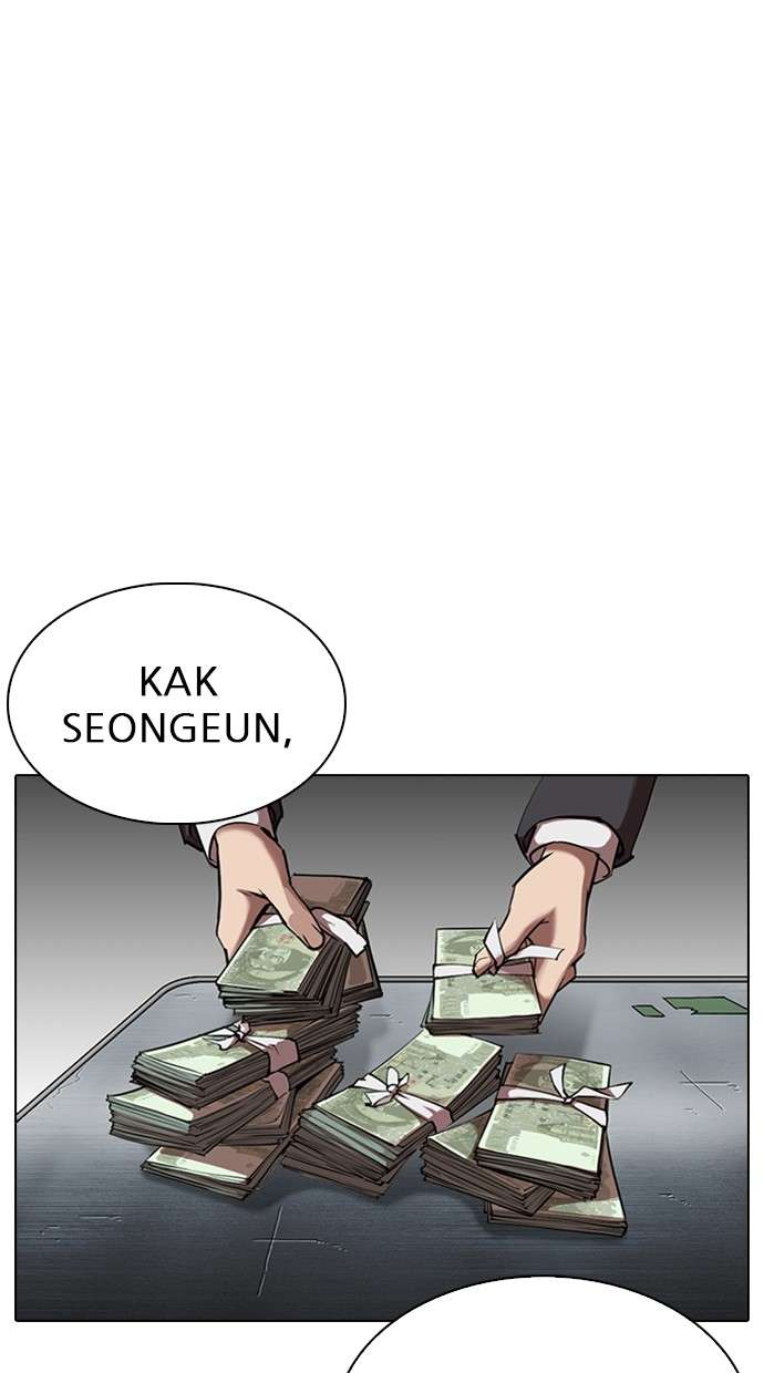 Lookism Chapter 311 Image 0