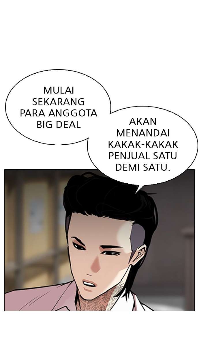 Lookism Chapter 311 Image 4