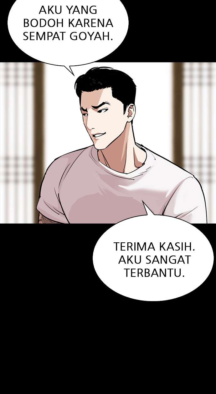 Lookism Chapter 311 Image 152