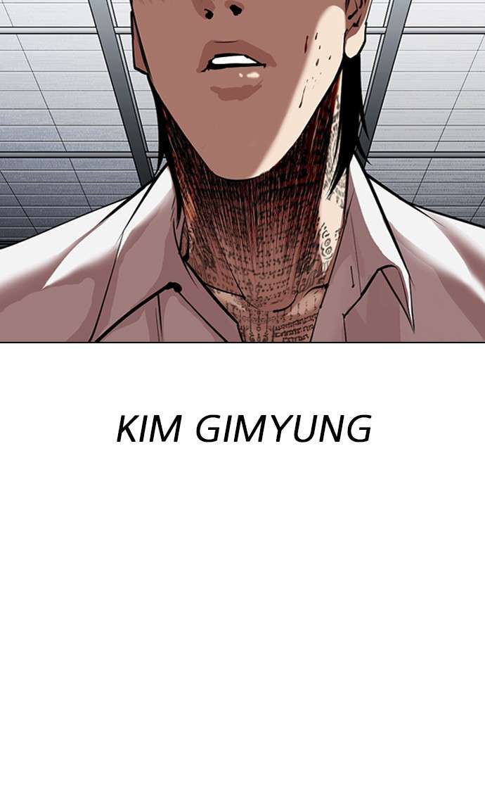 Lookism Chapter 311 Image 23