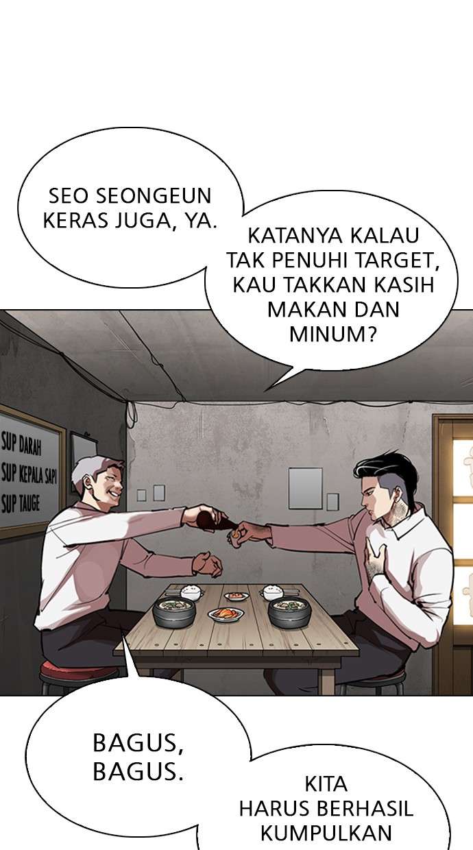 Lookism Chapter 311 Image 34