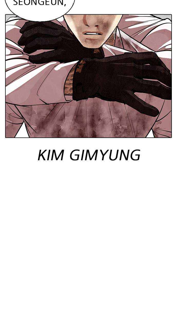 Lookism Chapter 312 Image 159