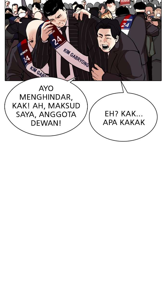 Lookism Chapter 312 Image 56