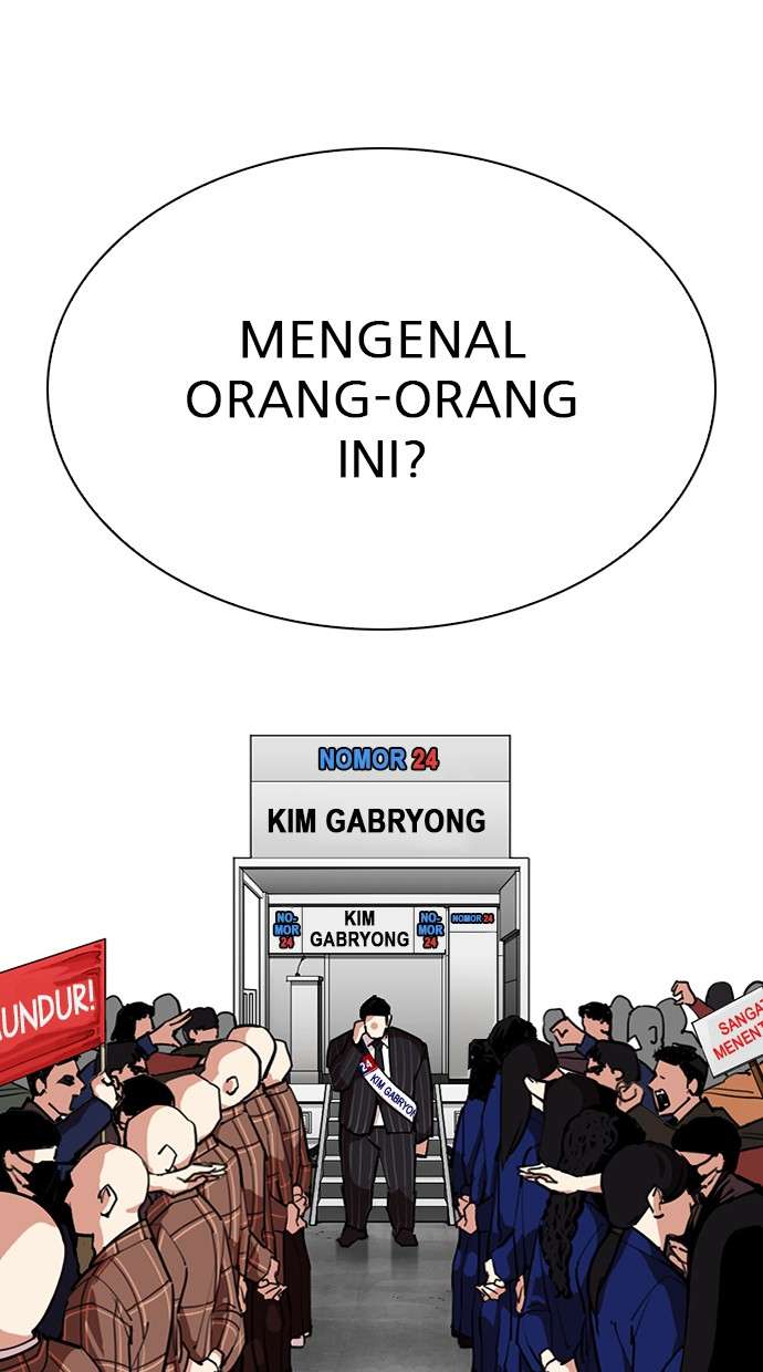 Lookism Chapter 312 Image 57