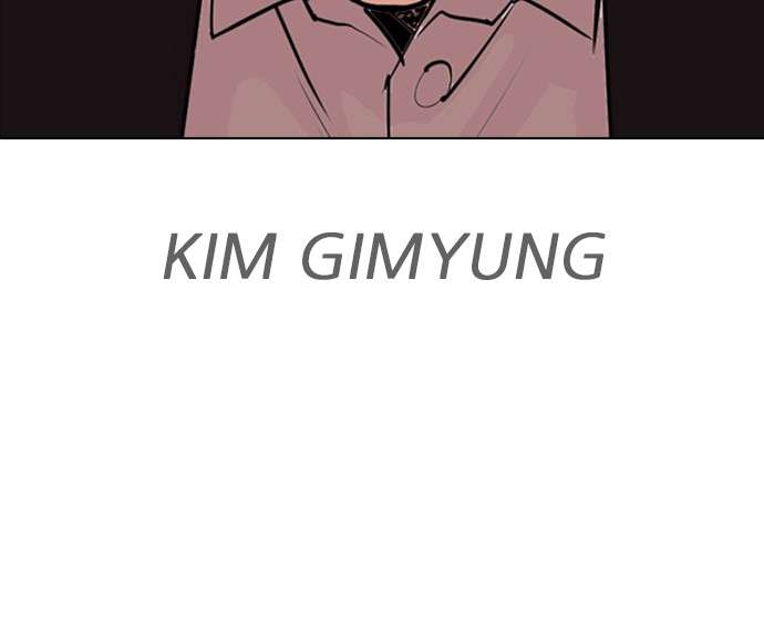 Lookism Chapter 312 Image 77