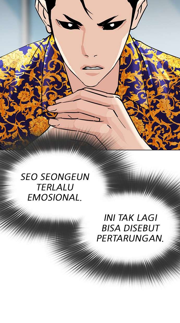 Lookism Chapter 312 Image 84