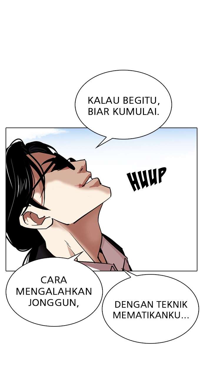 Lookism Chapter 313 Image 5