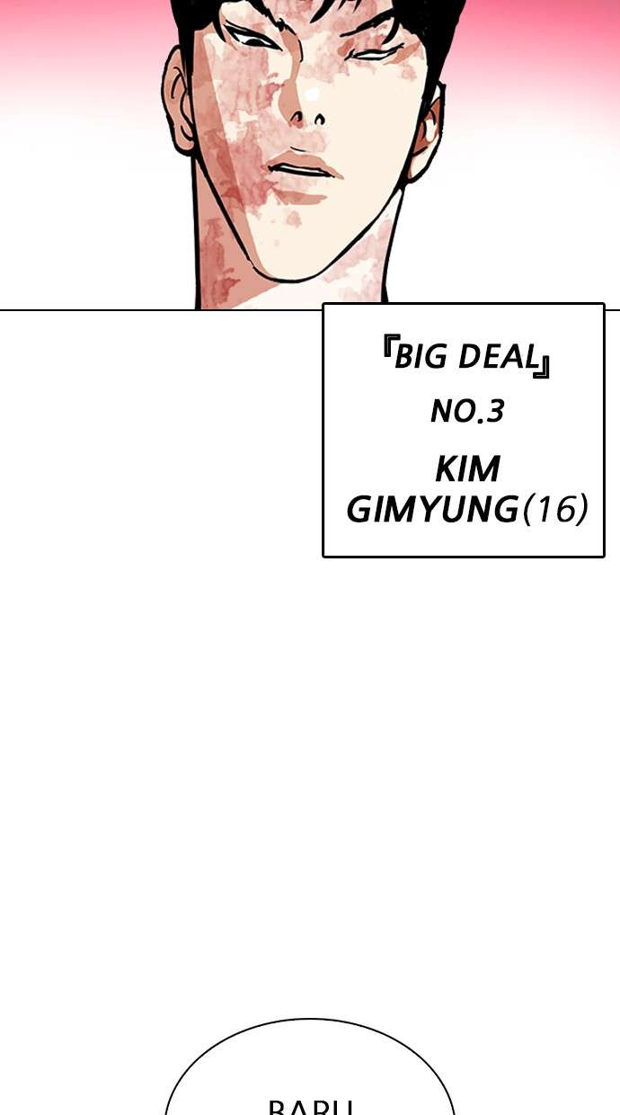Lookism Chapter 313 Image 122