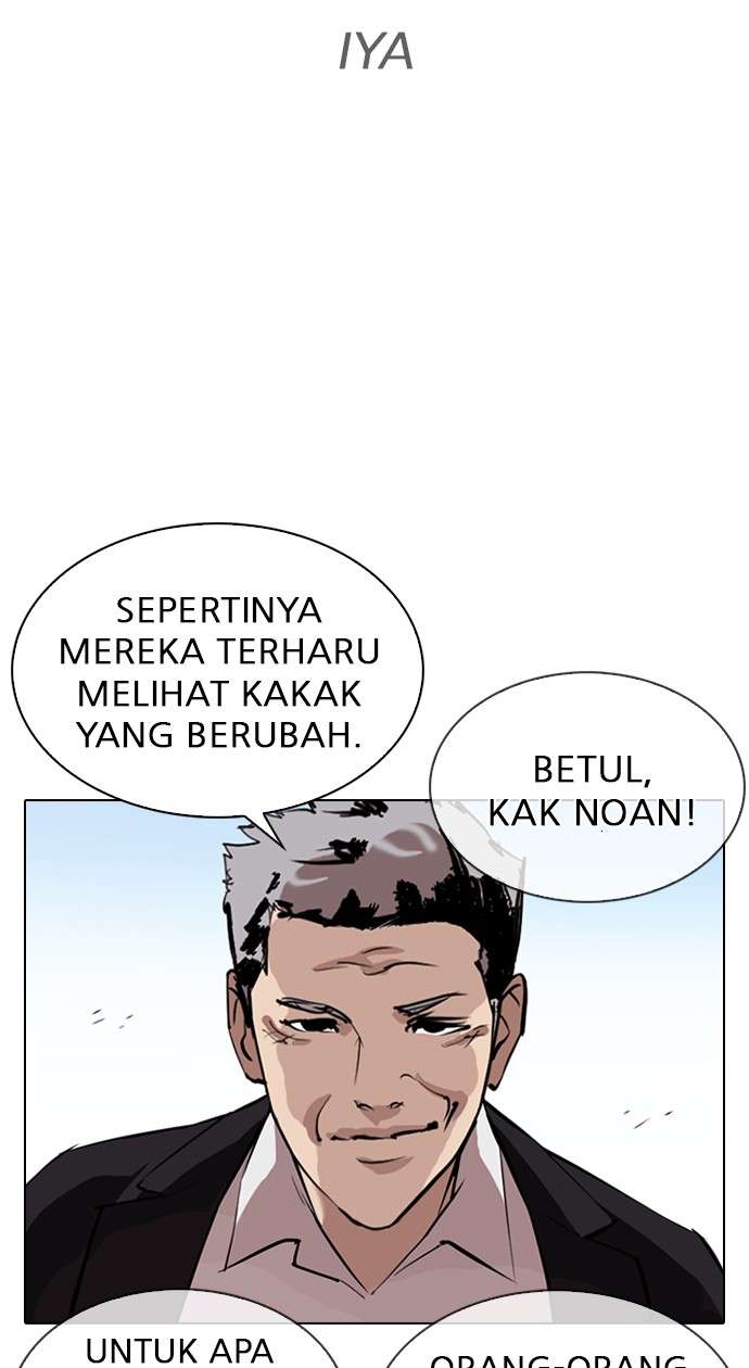 Lookism Chapter 313 Image 57