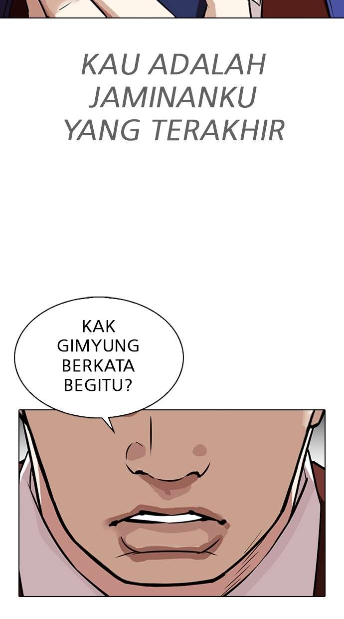 Lookism Chapter 313 Image 74