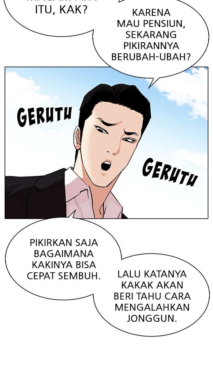 Lookism Chapter 314 Image 111
