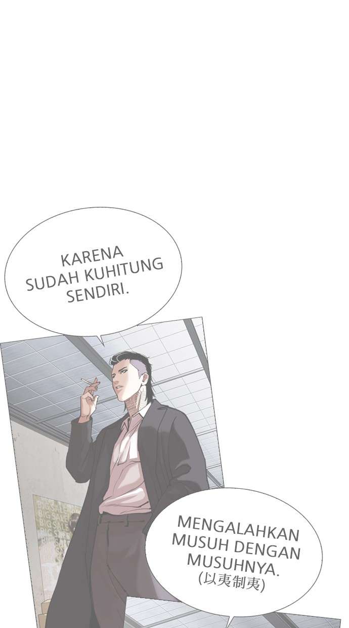Lookism Chapter 315 Image 107