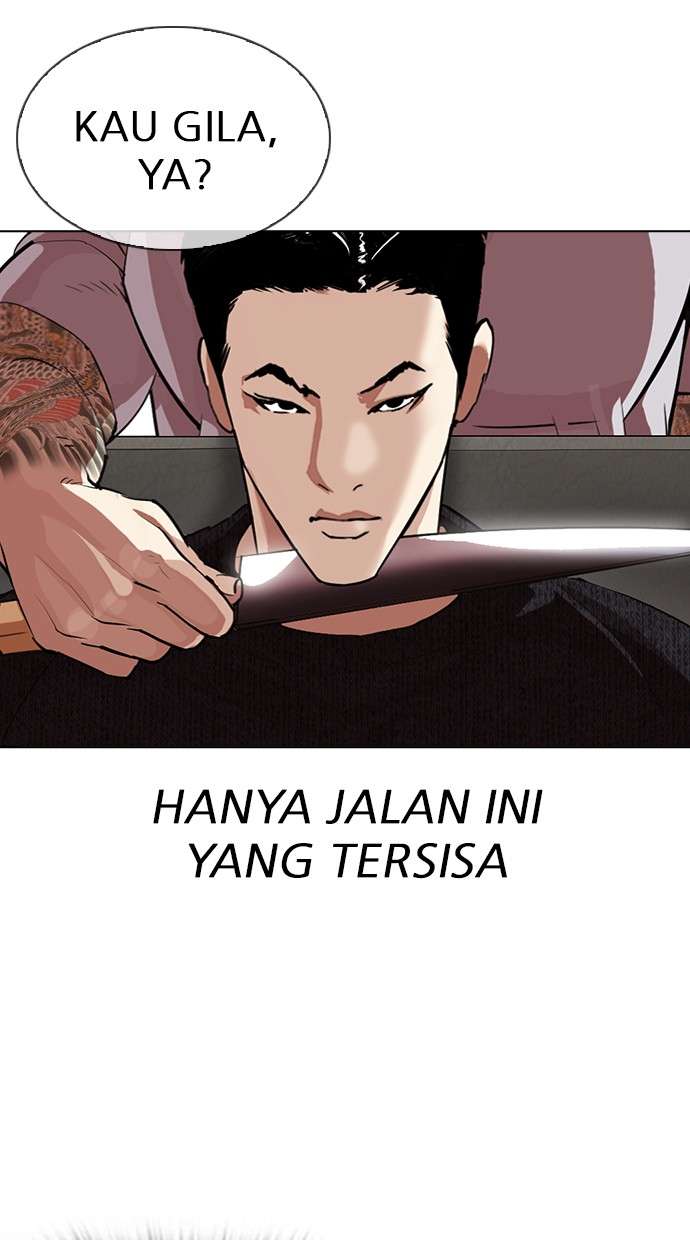 Lookism Chapter 315 Image 82