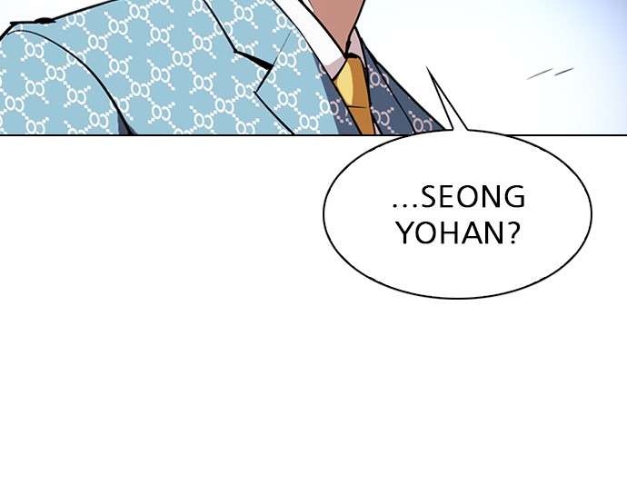 Lookism Chapter 316 Image 105