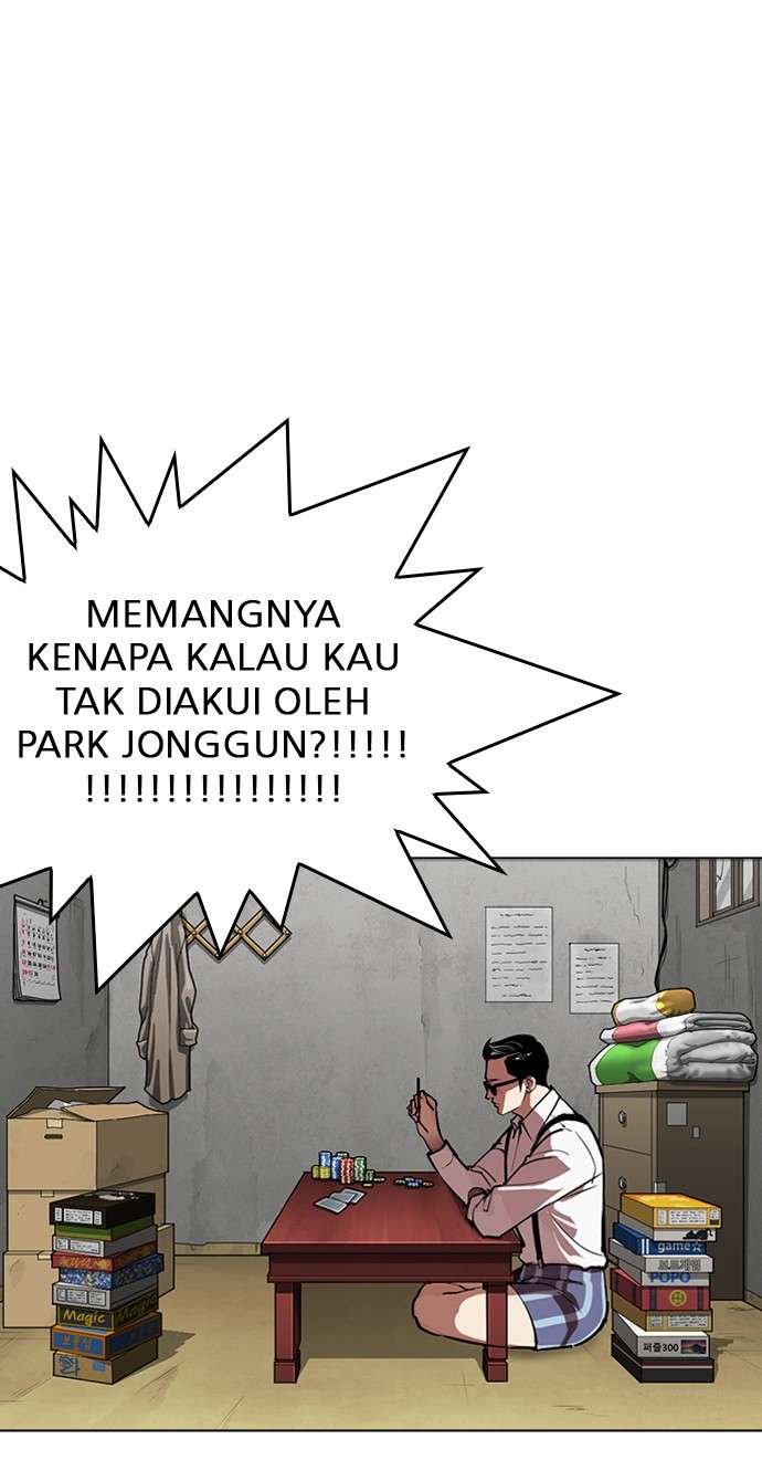 Lookism Chapter 316 Image 152