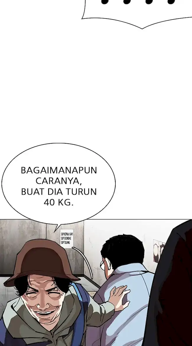 Lookism Chapter 319 Image 24