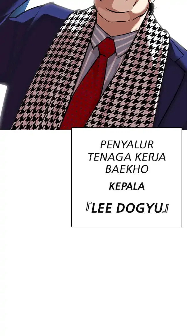 Lookism Chapter 319 Image 28