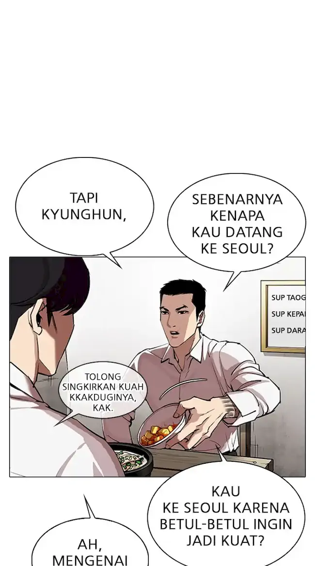 Lookism Chapter 324 Image 22