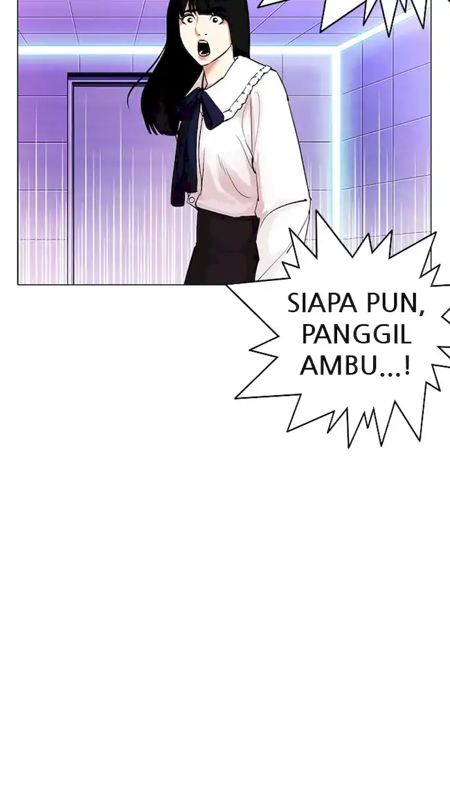 Lookism Chapter 328 Image 1
