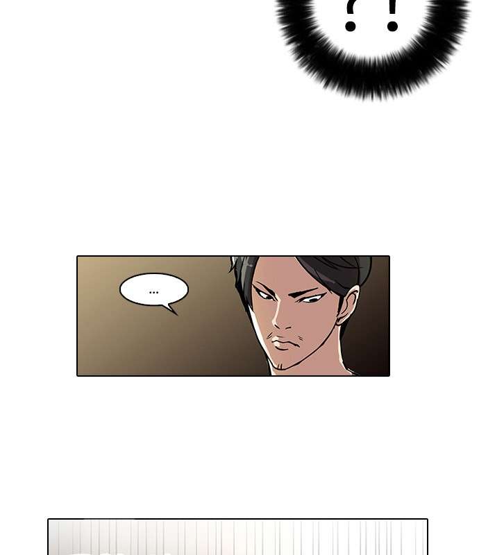 Lookism Chapter 33 Image 47