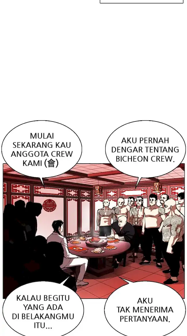 Lookism Chapter 333 Image 6