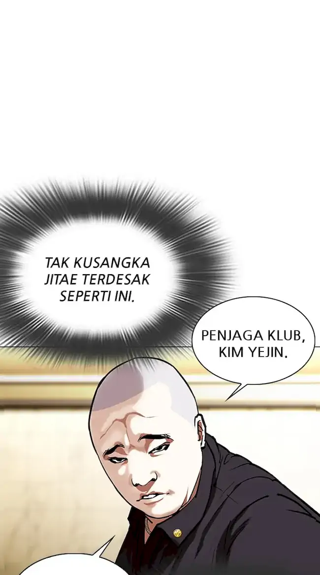 Lookism Chapter 333 Image 14