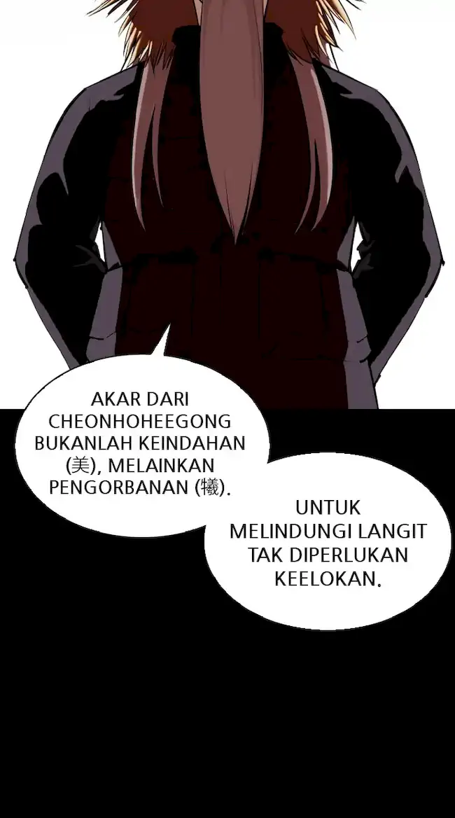 Lookism Chapter 338 Image 28