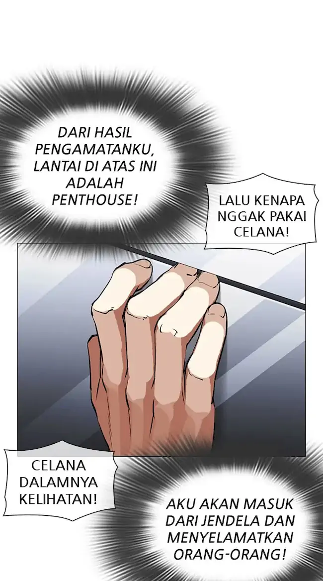 Lookism Chapter 338 Image 88