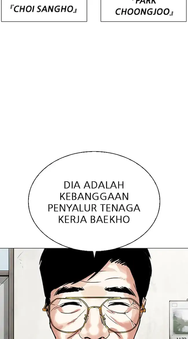 Lookism Chapter 343 Image 6