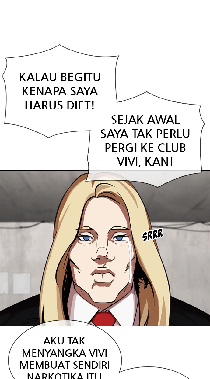 Lookism Chapter 347 Image 44