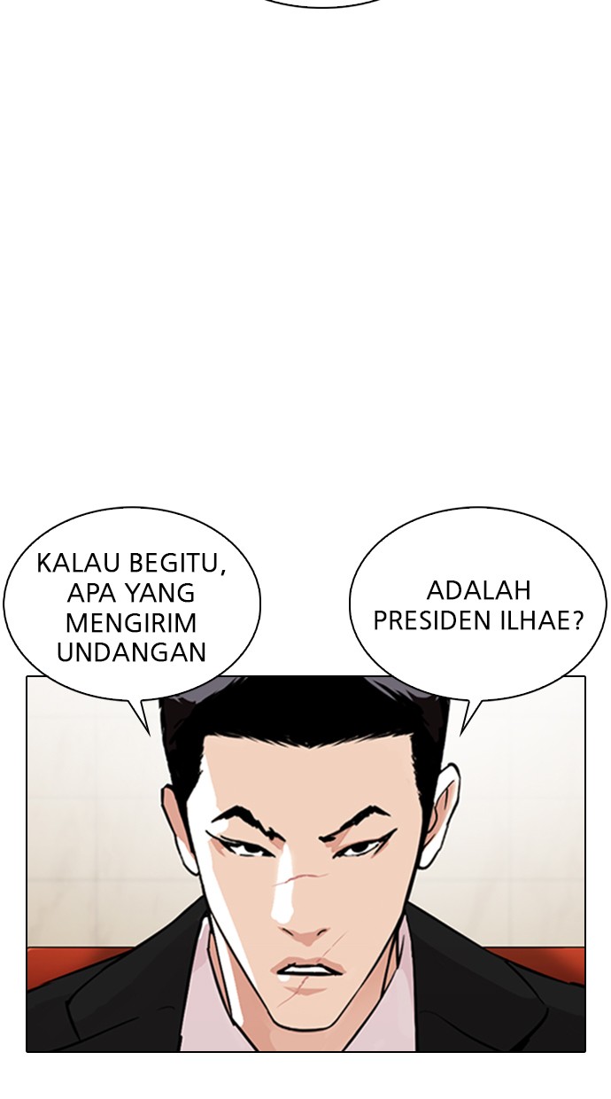 Lookism Chapter 348 Image 103