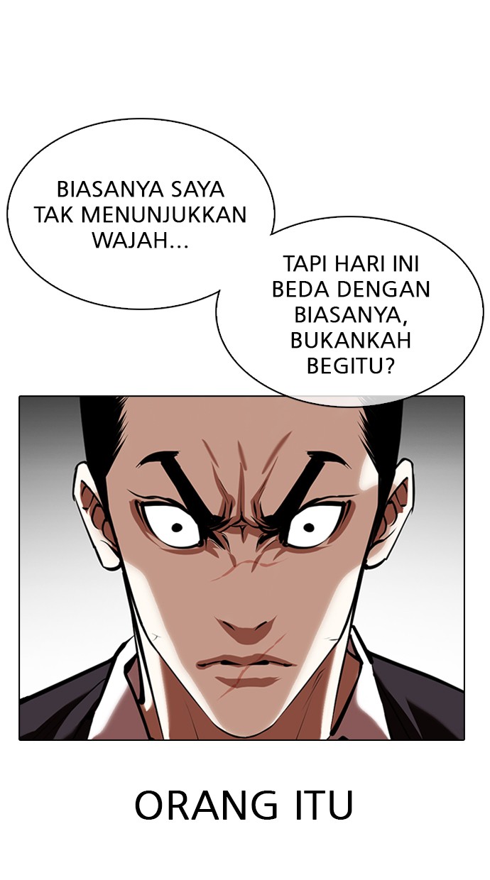 Lookism Chapter 348 Image 110