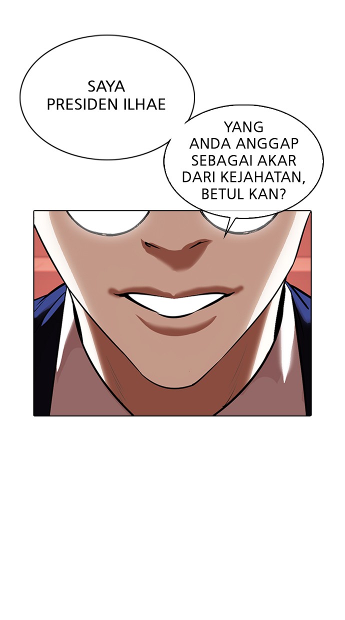 Lookism Chapter 348 Image 115