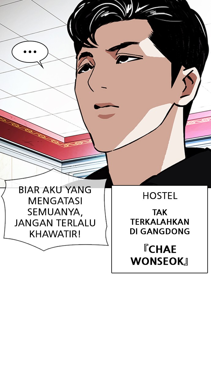 Lookism Chapter 348 Image 40