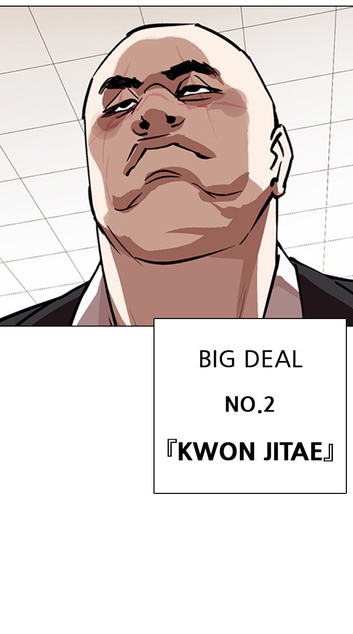 Lookism Chapter 348 Image 58