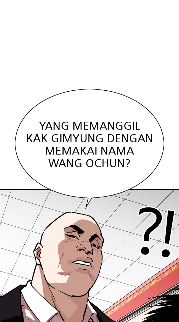 Lookism Chapter 348 Image 89